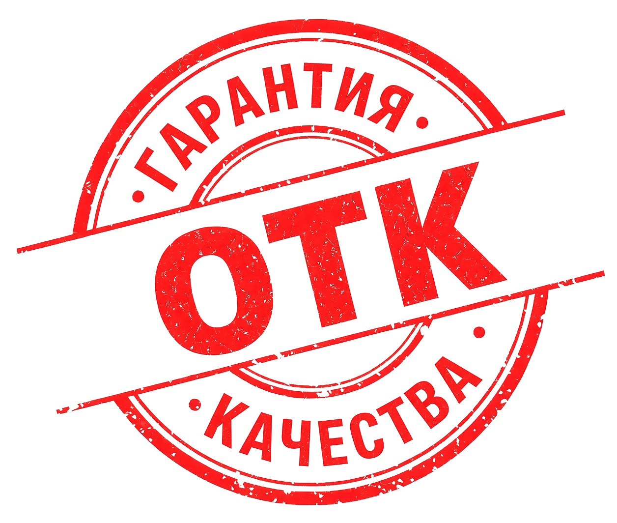 Гарантия качества продукции / ОТК